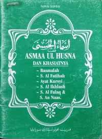 Image of Asmaul husna dan khasiatnya: basmalah, al-fatihah, ayat kursi, al-ikhlas, al-falaq & an-naas