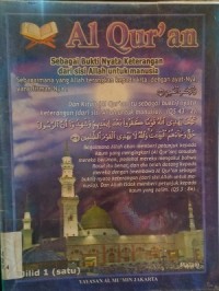 Image of Al-Qur'an sebagai bukti nyata keterangan dari sisi Allah untuk manusia