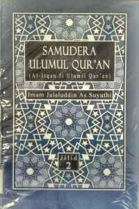 Image of Samudera ulumul Qur'an (al-itqan fi ulumil Qur'an)