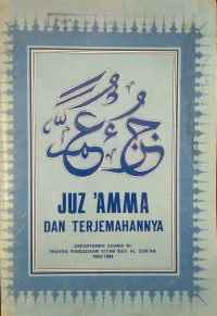 Image of Juz 'amma dan terjemahannya