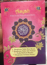 Image of Al - Qur'an, terjemah dan tafsir untuk wanita